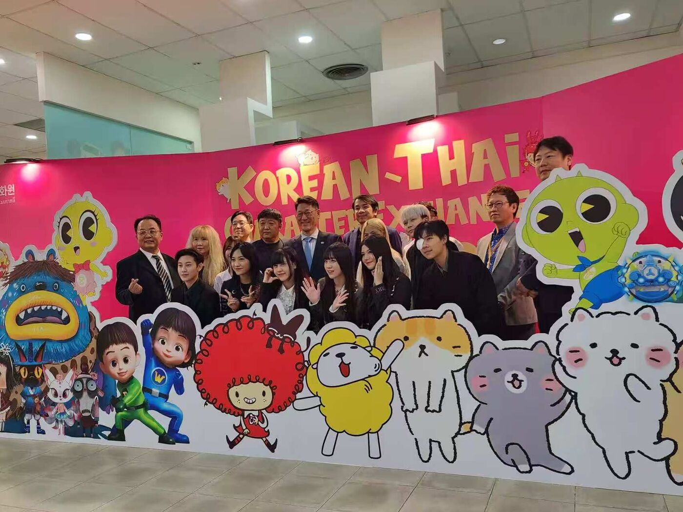 교류전 개막 행사