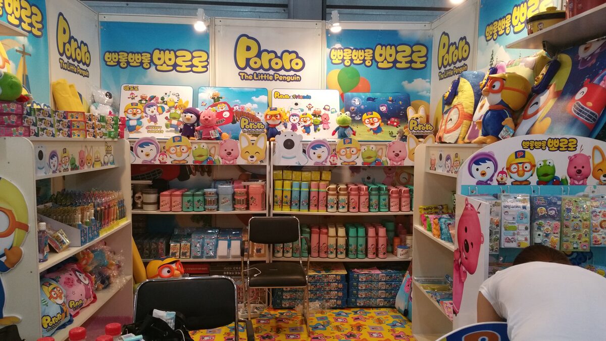 IP 라이선싱 전시회